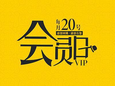 店铺伟德国际victor1946
哪家好 店铺伟德国际victor1946
哪家好