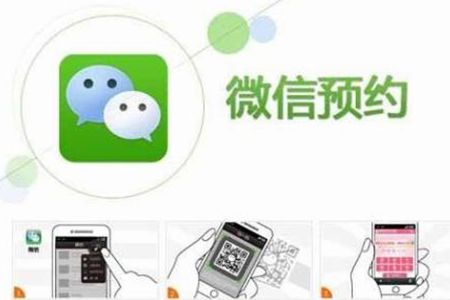 美业门店怎么给顾客提供预约消费服务 美业门店怎么给顾客提供预约消费服务