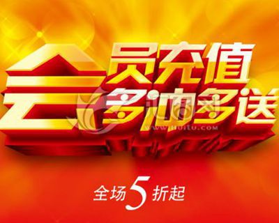 超市零售业怎么实现微信会员卡储值 超市零售业怎么实现微信会员卡储值