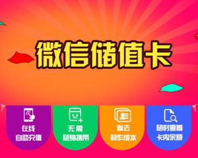 超市如何通过会员充值的形式融资 超市如何通过会员充值的形式融资