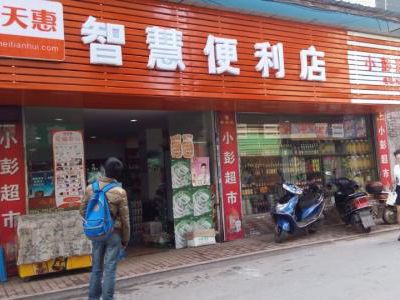 小超市怎么做会员制才能成功 小超市怎么做会员制才能成功