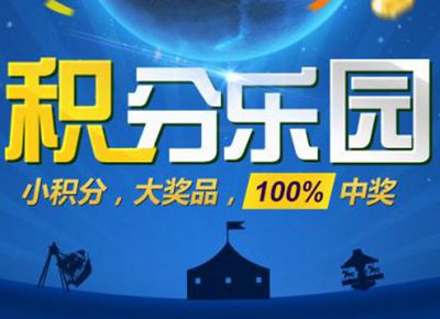 线下实体店如何做好会员积分管理 线下实体店如何做好会员积分管理