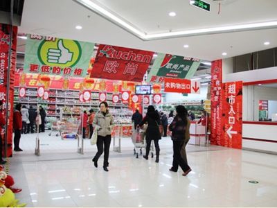 连锁商超管理系统的基本功能 连锁商超管理系统的基本功能