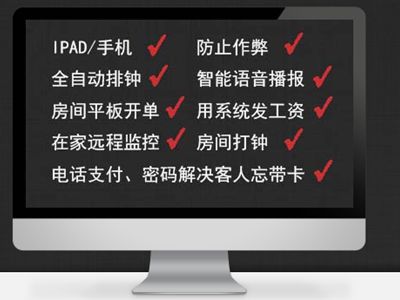 美容院管理系统多少钱